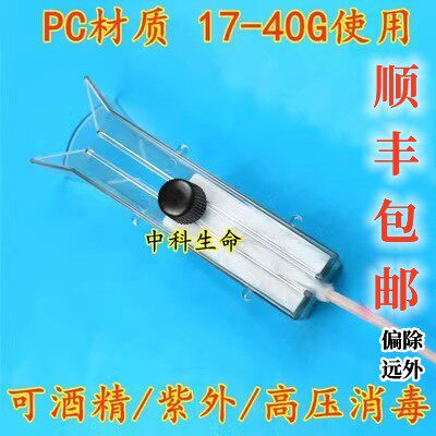 小鼠固定器小鼠尾静脉注射固定器小白鼠尾注固定筒固定架腹腔给药