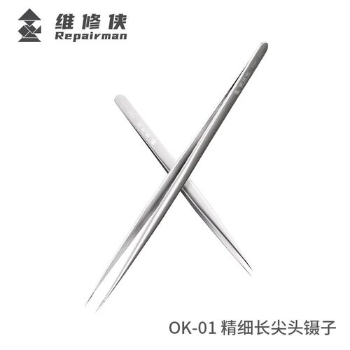 维修侠OK-01精细长尖头镊子 螺丝芯片飞线手机维修夹工具