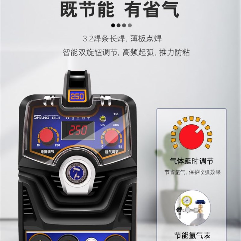 世纪瑞凌两用WS-200 250不锈钢氩弧焊机家用小型220V工业机冷焊机