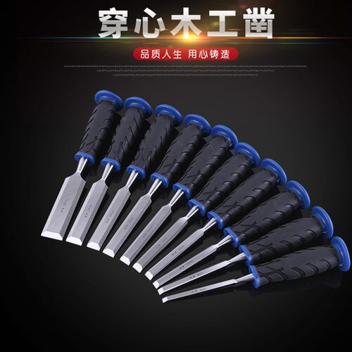 穿心木工凿平凿木匠实木柄凿子套装开槽凿铲扁凿可敲木工钊子工具