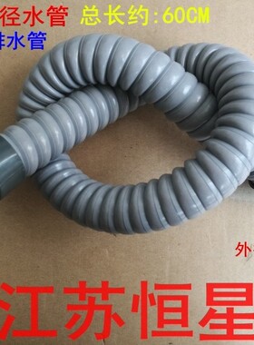 空调内机排水管出水管滴水管灰色排水管风口内接口排水管