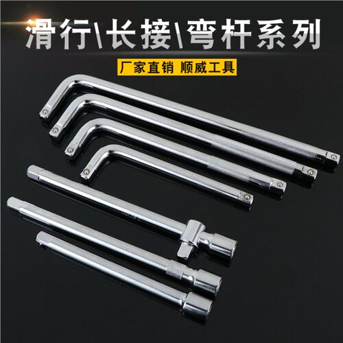 1/4延长加长短接杆工具 小飞6.3mm套筒快速扳手连接杆工业级