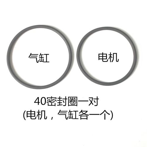 腾亚40A 40B 40C 50瓦斯枪配件风扇密封圈气缸密封圈O型圈橡胶圈