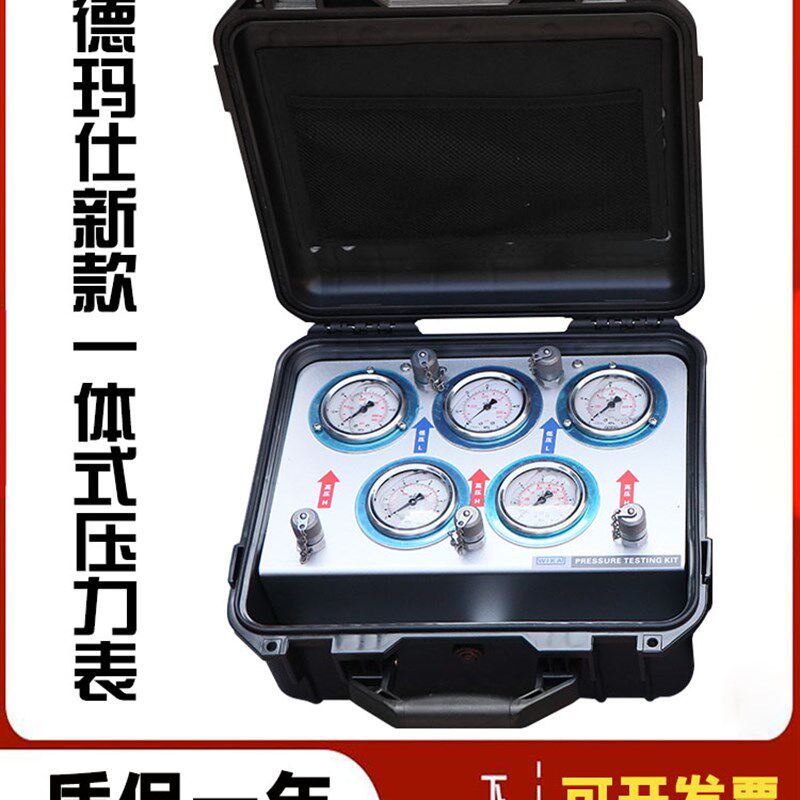 挖机维修检测试德玛仕液压油泵测压表先导液压泵压力测量表仪表压