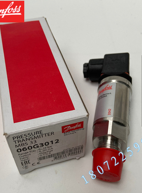 MBS4510-0811-1CB12 MBS4510 060G1844 正品丹佛斯压力变送器特价