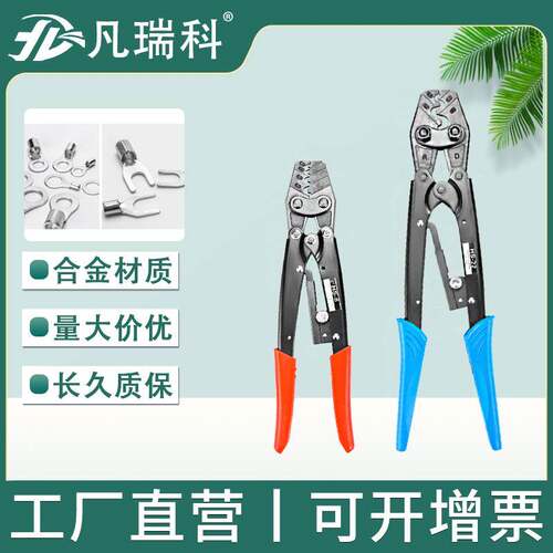 冷压接线端子压线钳日式棘轮压线帽多功能手动压接钳HSHX接线钳