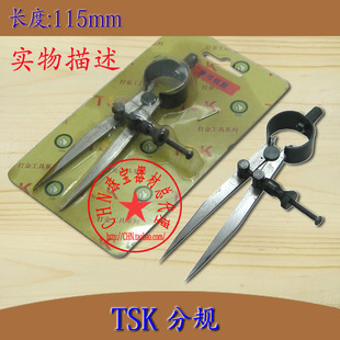 TSK分规机剪 平衡线/圆形迷你圆规机剪 打金工具首饰器材
