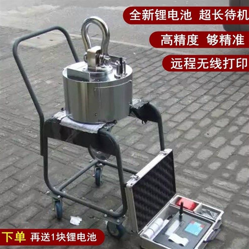行车电子吊称无线打印机小票天车挂钩吊车吊秤吊磅吊钩秤15吨包邮