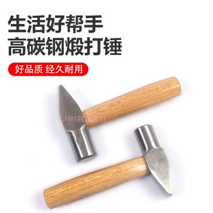 煅打锤金匠银匠锤手工圆头打金锤工具短柄锤扁头锤鸭嘴首饰锤子