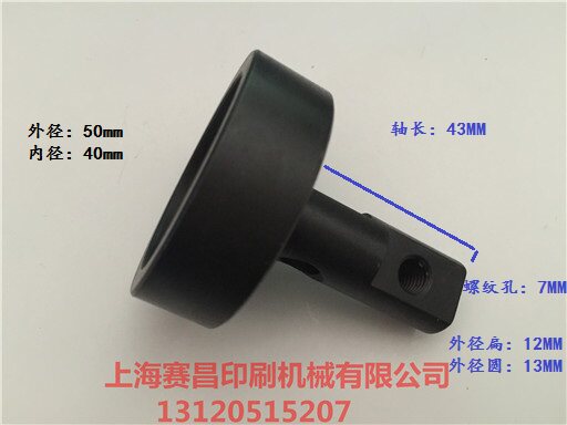 SM102CD102轴承座 吃墨辊轴承座 海德堡印刷机配件 印刷机配件