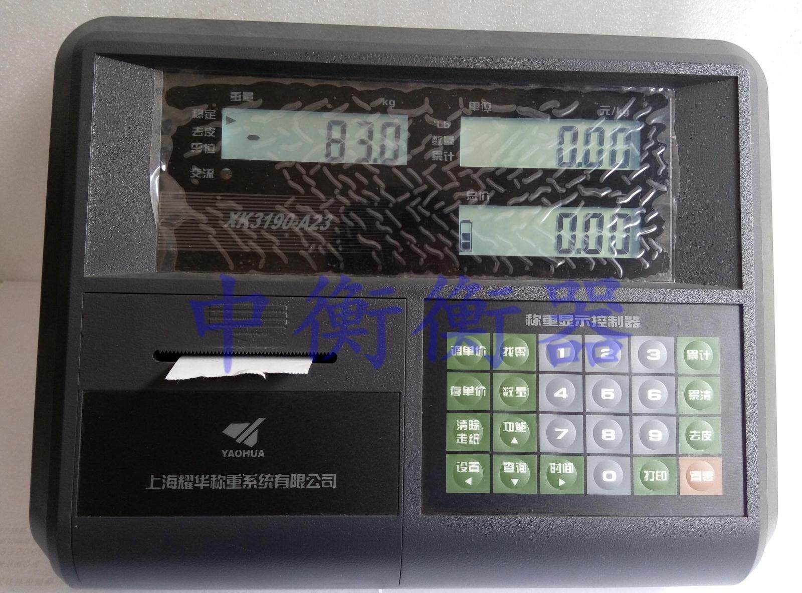上海耀华XK3190-A23p计价打印仪表地磅称电子秤平台秤显示器包邮