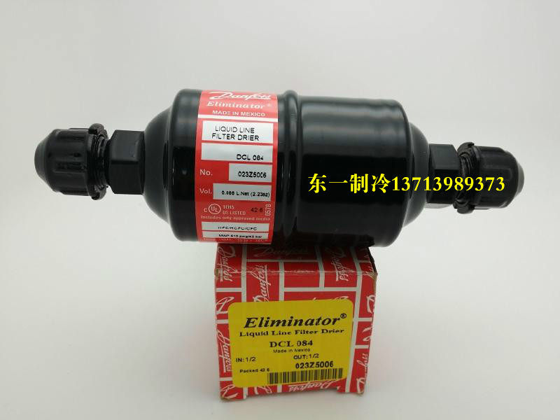 原装丹佛斯Danfoss雪柜 DCL084 冰箱过滤器 空调 冷库 机组过滤器