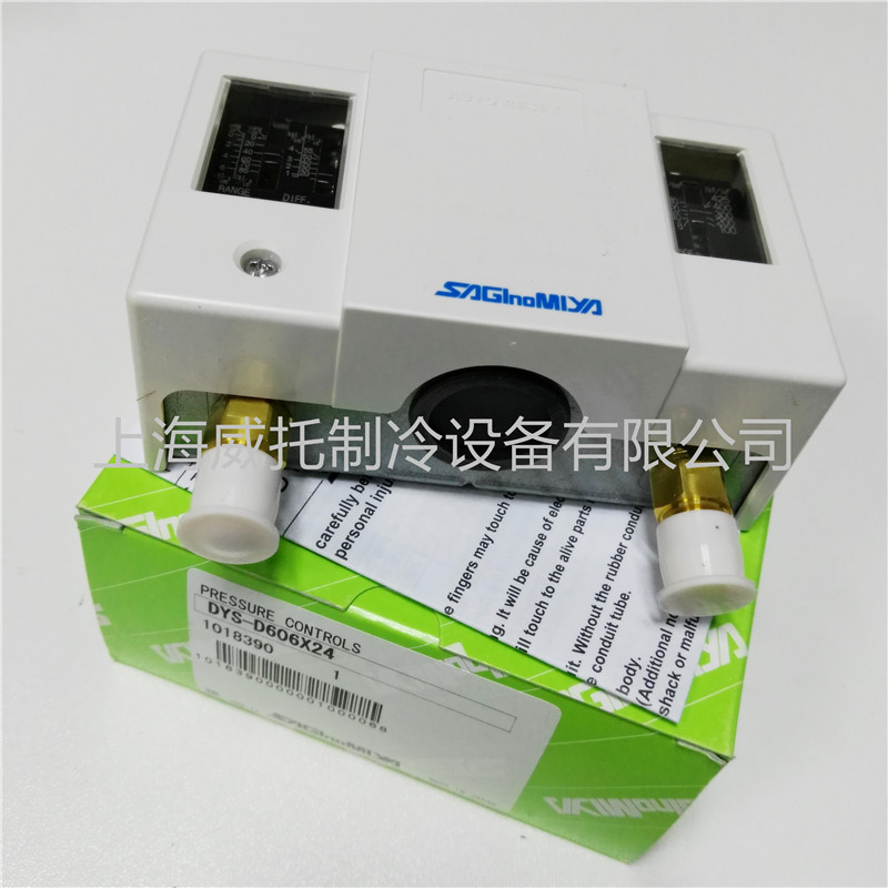 原装进口日本鹭宫DYS-D606X24压力控制器压力保护开关SAGINOMIYA