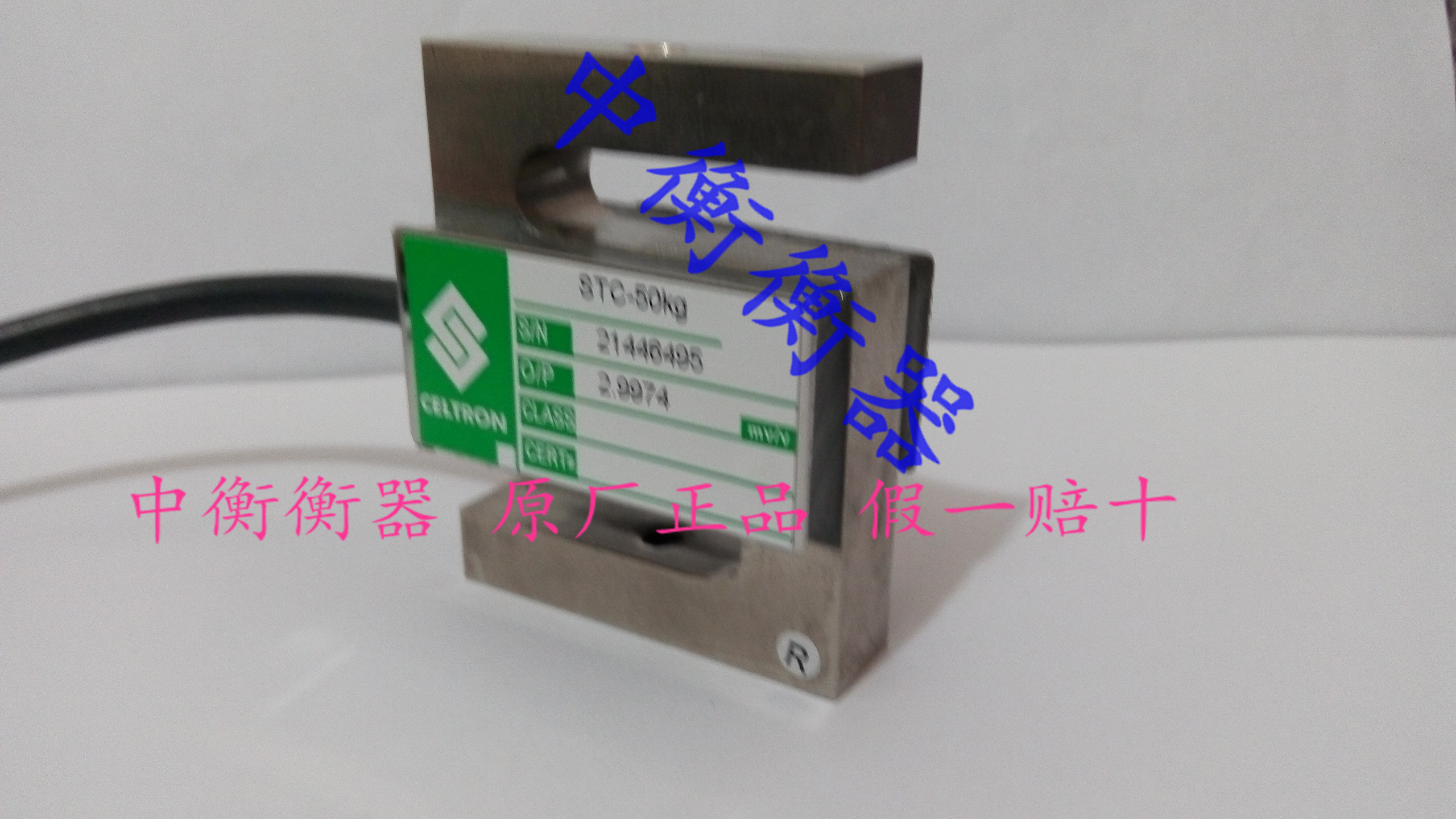 美国 celtron STC系列S型称重传感器威世/世铨传感器VISHAY