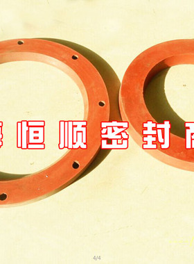 硅胶垫圈SI耐高温 耐油 红色 硅胶垫片 垫圈异型密封圈环非标订制