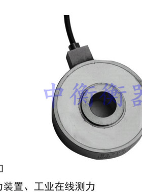 正品HND拉力测试装置工业在线测力传感器3klb,7.5klb
