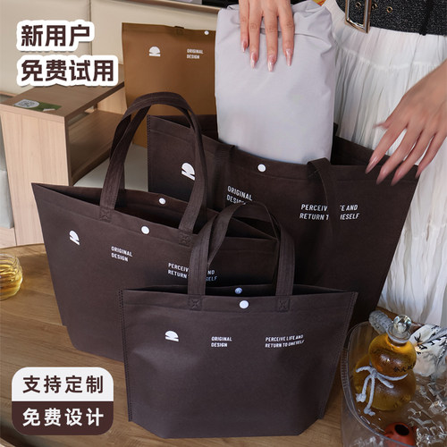 加厚按扣无纺布手提袋大容量定制