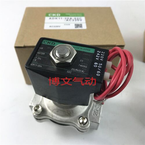CKD电磁阀CKD11-20A-02C 02S CKD-25A ES G3/4 G1常闭