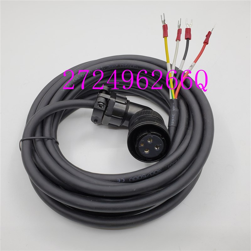 凯恩帝电源线4芯 动力线4芯KND SD100 SD100B伺服电机线