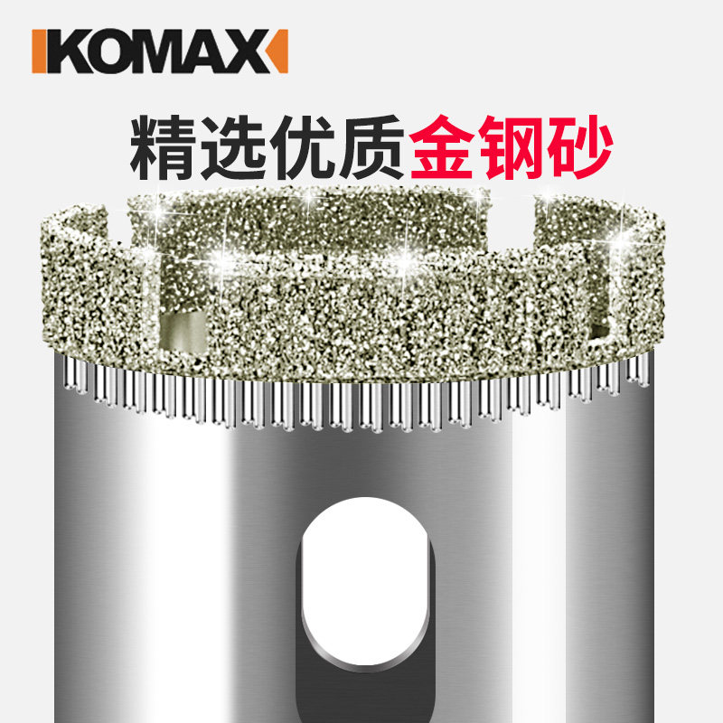 玻璃开孔器钻瓷砖用的钻头取孔大理石玻化砖打孔神器转头6mm未改