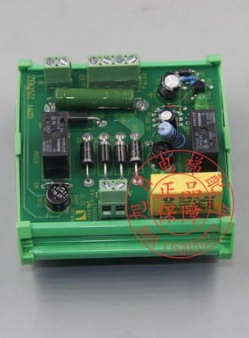 全新/林肯抱闸板/ZDQN2 1403 DSZ-A安利索电源板型号