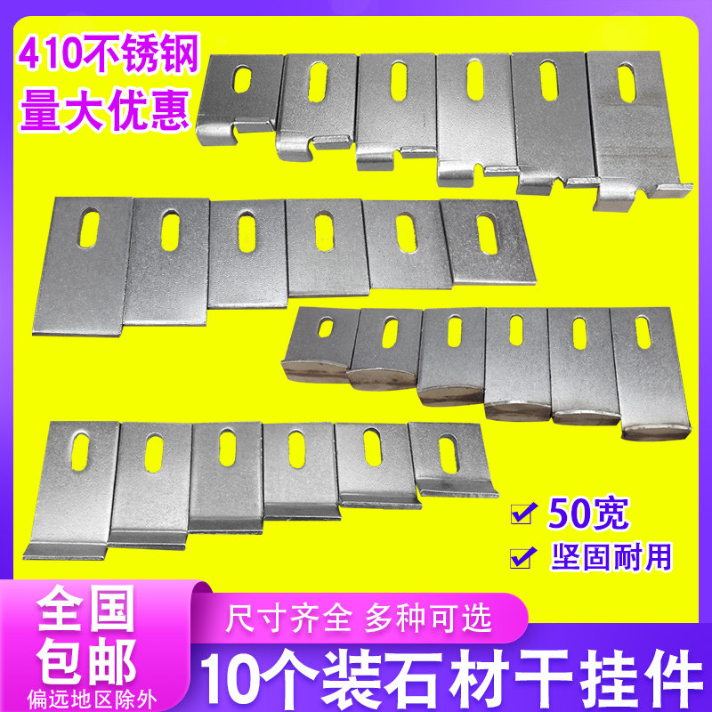 不锈钢大理石石材干挂件幕墙瓷砖配件固定件角码双弯T型挑件50宽,橡塑材料及制品,塑料盒/塑料箱/塑料柜,淘宝优惠券,粉丝福利购,淘宝优惠卷