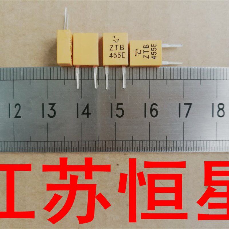 晶振455E 455E陶瓷晶振 晶振ZTB-455E 电视机/遥控器 晶体