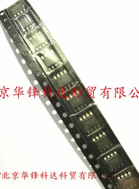 TJA1021 1021T2C TJA1021T2C TJA1021T/20/C SOP8 CAN收发器芯片