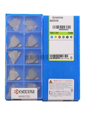 正品京瓷数控刀片 GB43R300 TC60M 原装正品