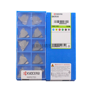 原装 正品 TC60M GB43R300 京瓷数控刀片