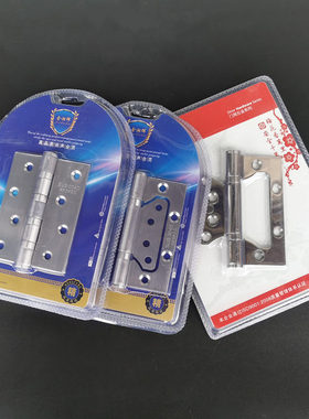 金潮辉304D不锈钢4寸轴承子母合页房门静音加厚平合页梅花锁合页