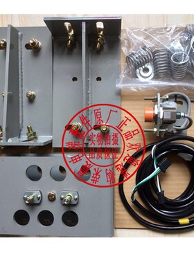 富士达电梯称重装置组件 5293ABRC2 称重传感器 感应器 PE2-LA10D