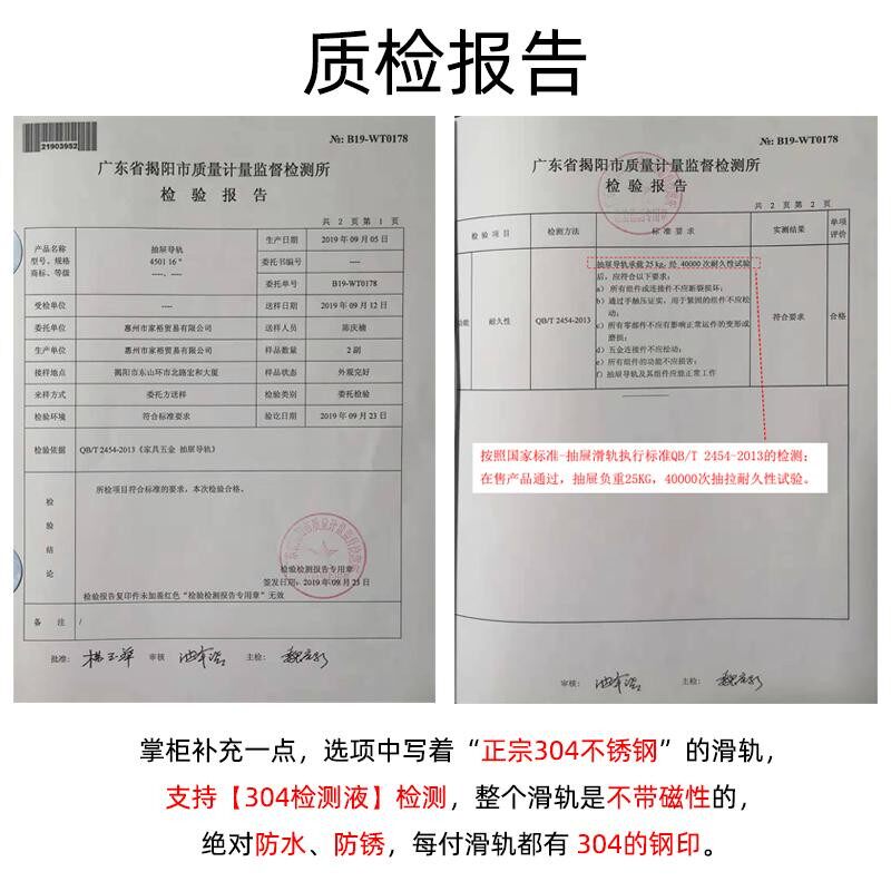 304不锈钢抽屉轨道三节加厚缓冲阻尼橱柜门侧装滚珠导轨滑轨跑道