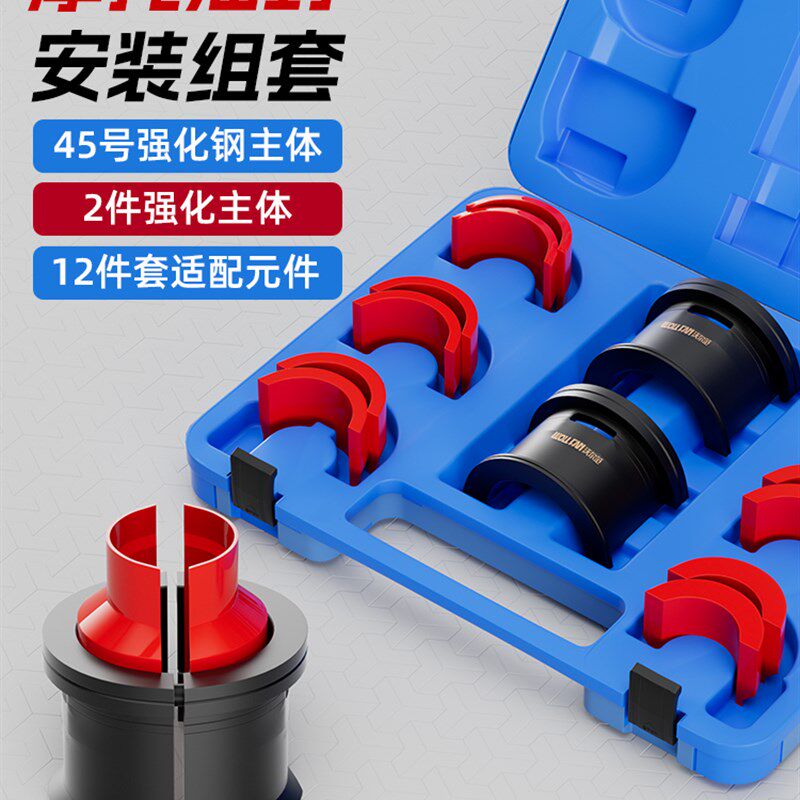 摩托车减震油封安装维修工具前叉密封驱动器油封更换汽修专用工具