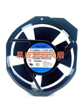 APLSTE AFR-1520 AC200V 29/27W 17238 17cm铝框 散热风扇