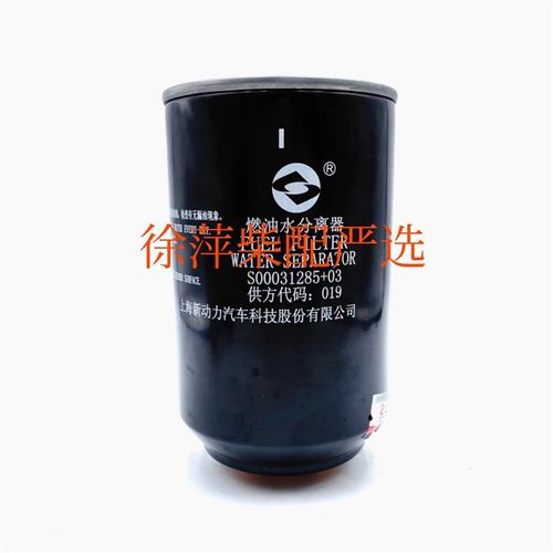 S00031285+03燃油水分离器上柴6KTAA25柴油机柴油滤K系列DX900F1