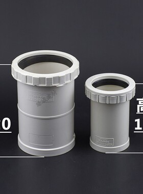 PVC32 40 50 75 110 160加长伸缩节活接接头螺纹伸缩节快速接头