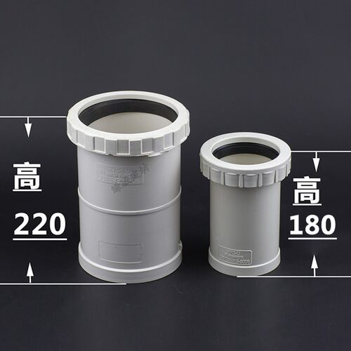 PVC32 40 50 75 110 160加长伸缩节活接接头螺纹伸缩节快速接头