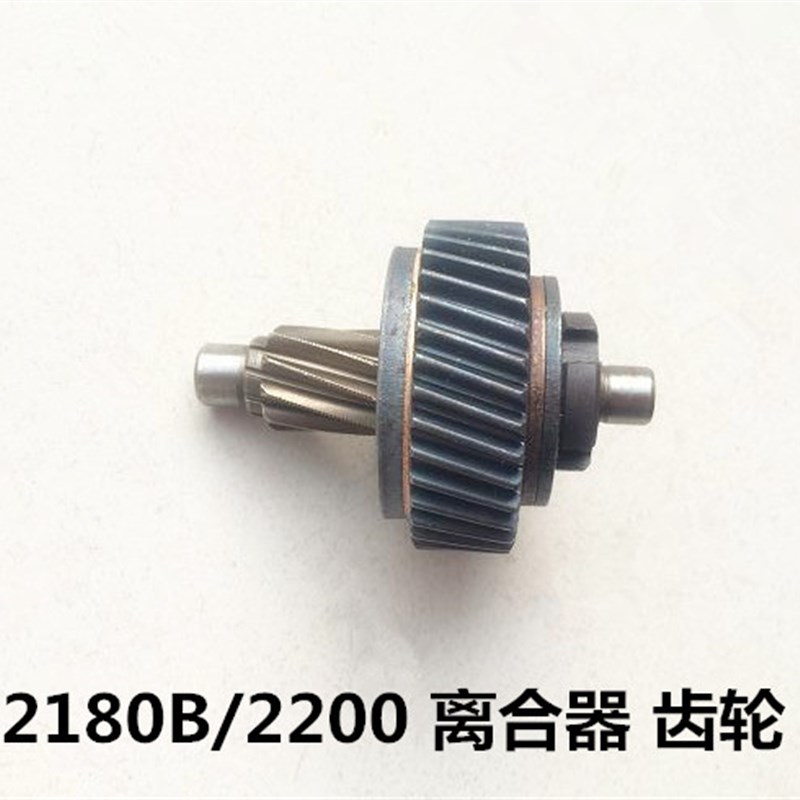 东森鼎坚百耐锐奔希德红钻孔开孔机配件2180B/2200离合器宝塔齿轮图片