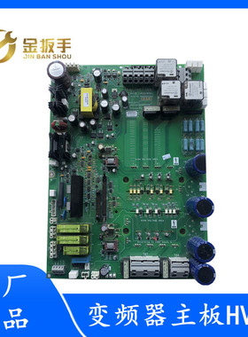 奥的斯电梯配件 锐进变频器主板 HVIB板 KDA26800AAZ1 原装现货