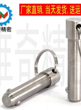 插销 快卸销 球头锁紧销 弹簧型 直径8 10  VCN114 现货 厂家促销
