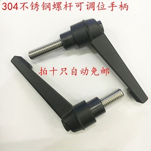 M12 304不锈钢螺栓可调位紧定手柄7字型固定把手M5 M10 M16