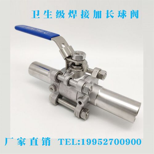 三片式加长焊接球阀卫生级软密封球阀Q61F-16P/16R耐腐蚀PTFE密封