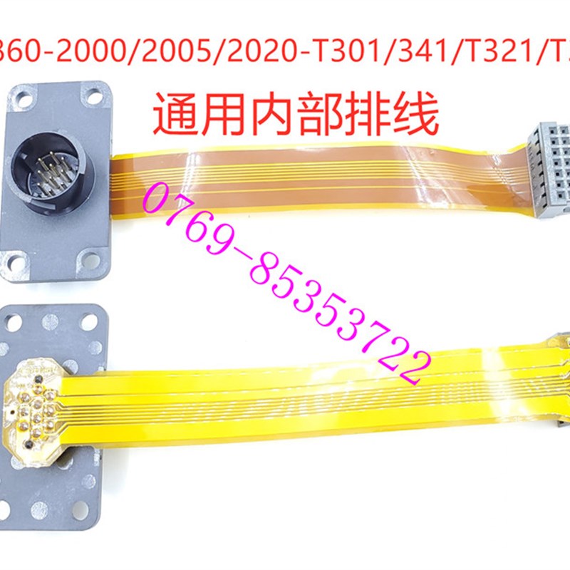 发那科编码器插头内部排线 A860-2000 2020 2005 T301T341 FANUC