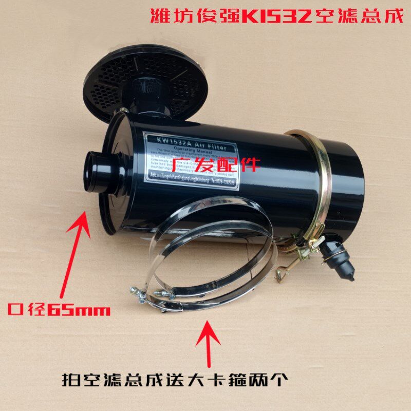 潍柴ZH4102空滤总成/K1532A空气滤清器/铲车配套K1532空滤总成
