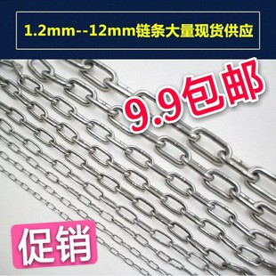 201不锈钢链条2mm吊灯装饰小铁链悬挂广告吊牌铁锁链宠物狗链子细