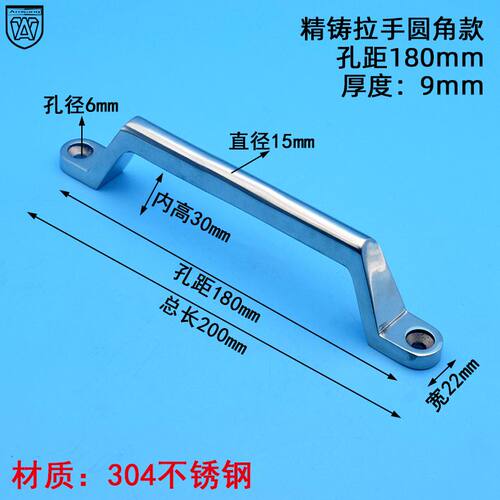 安望圆角180MM明装拉手防盗门机械设备环保工业小拉手提手大把手