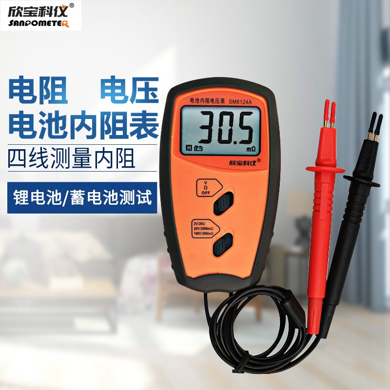 欣宝SM8124A电池内阻电压表蓄电池汽车电瓶寿命性能测试仪高精度