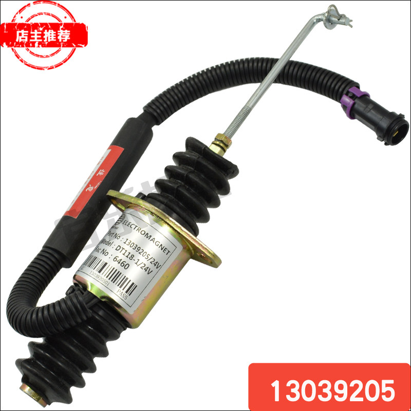 24V发动机熄火电磁阀13039205断油电磁铁装载机DT118-1-24V熄火器