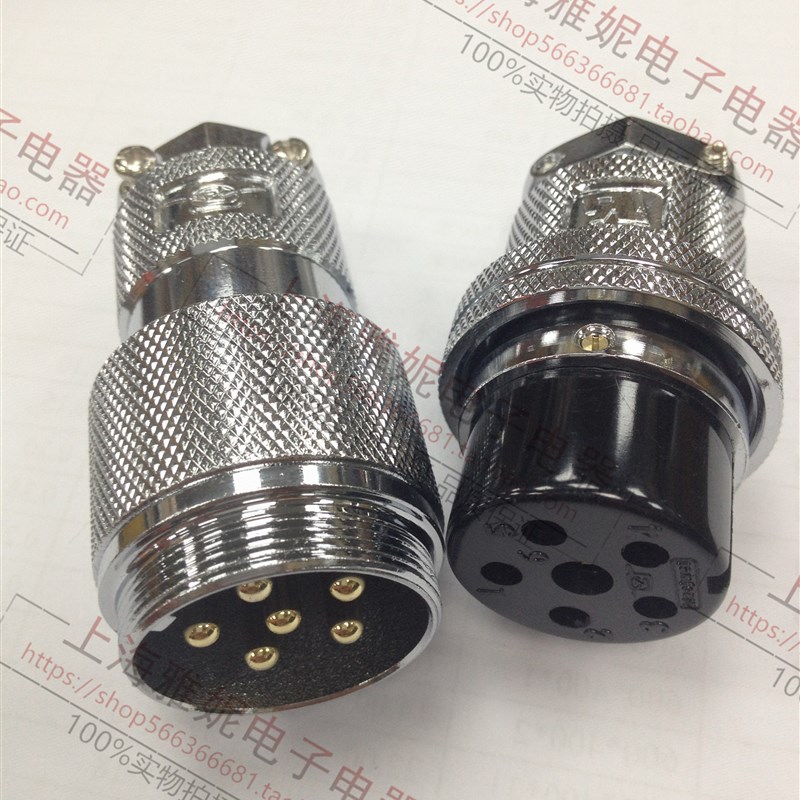 重强 航空插头 GX30 DF30M-2-3-4-5-6-7-8-10芯 A/K 对接插头插座